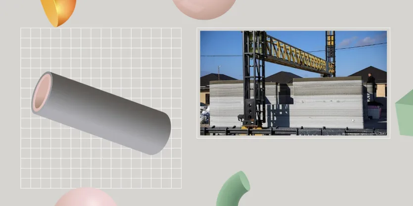 cylinders