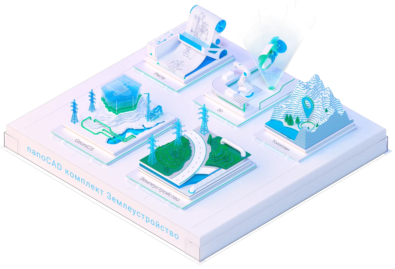 Логотип nanoCAD комплект Землеустройство